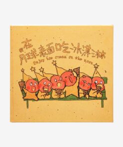 We are Twinkle Twinkle Series-Fridge Magnet